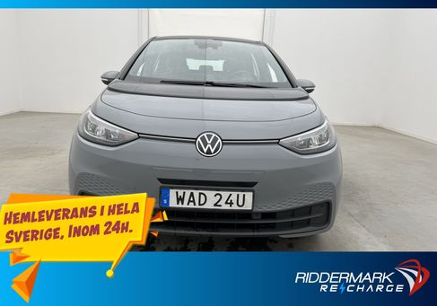 Volkswagen ID.3, 2023