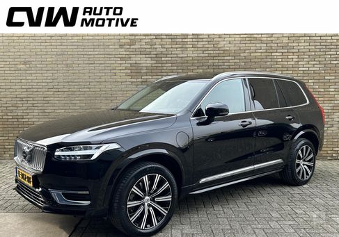 Volvo XC90, 2020