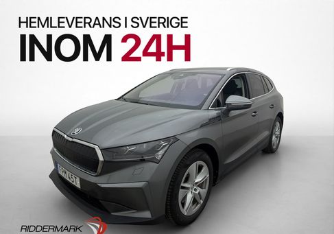 Skoda Enyaq, 2023