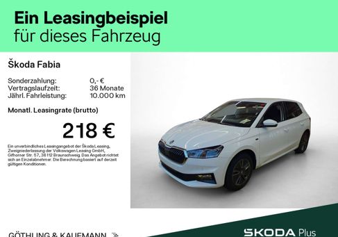Skoda Fabia, 2025