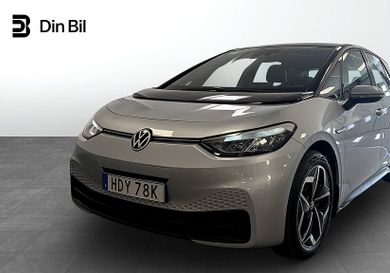 Volkswagen ID.3, 2023