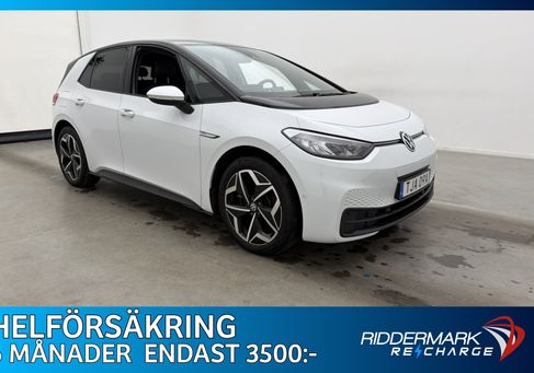 Volkswagen ID.3, 2023