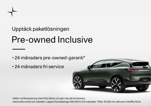 Polestar 2, 2026