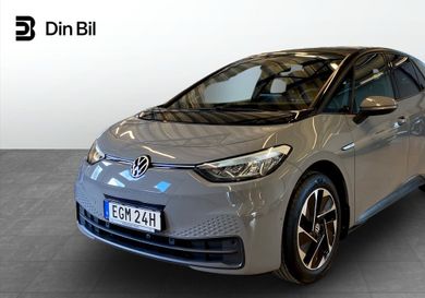 Volkswagen ID.3, 2023