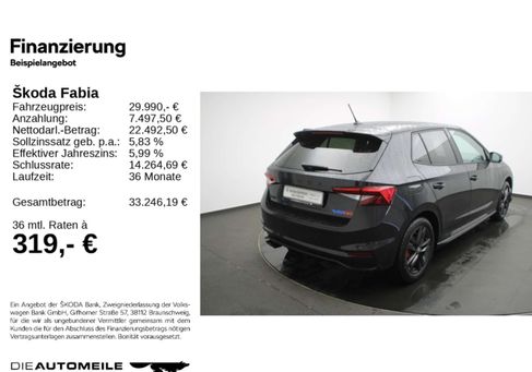 Skoda Fabia, 2026
