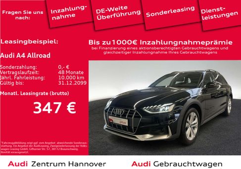 Audi A4 Allroad, 2023