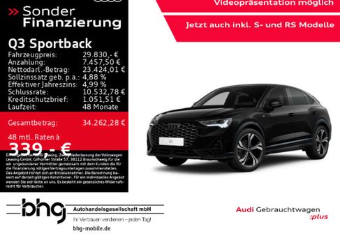Audi Q3, 2023