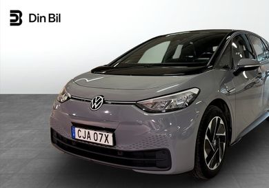 Volkswagen ID.3, 2023