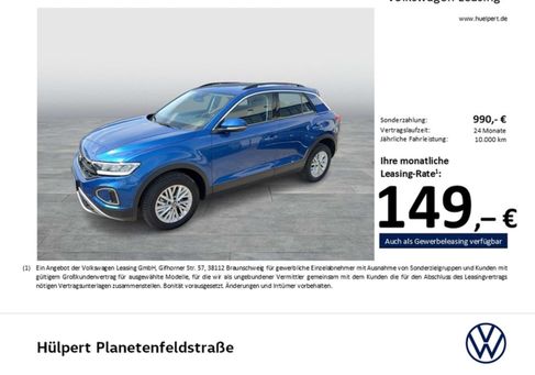 Volkswagen T-Roc, 2025