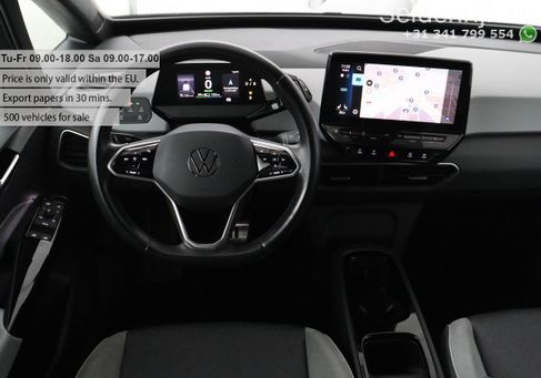 Volkswagen ID.3, 2020