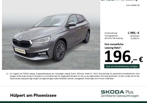 Skoda Fabia, 2025