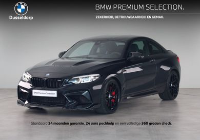 BMW M2, 2020