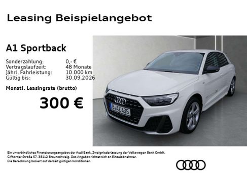 Audi A1, 2026