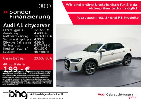 Audi A1, 2021