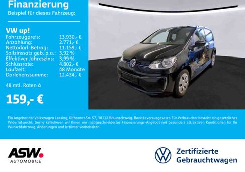 Volkswagen up!, 2021