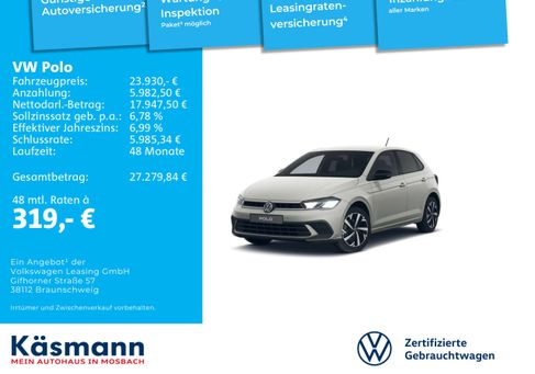 Volkswagen Polo, 2026