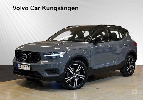 Volvo XC40, 2021