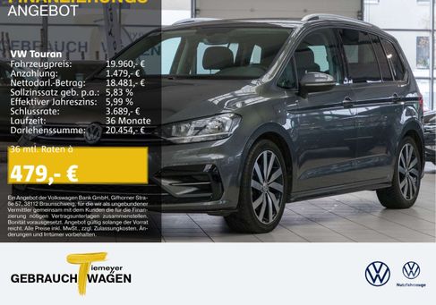 Volkswagen Touran, 2017