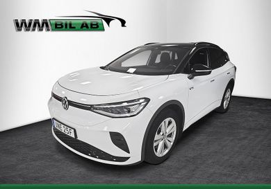 Volkswagen ID.4, 2023