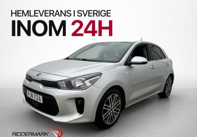Kia Rio, 2017