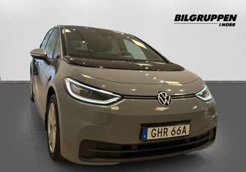 Volkswagen ID.3, 2020