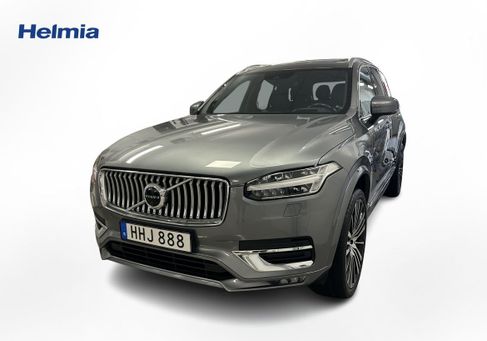 Volvo, 2020 3
