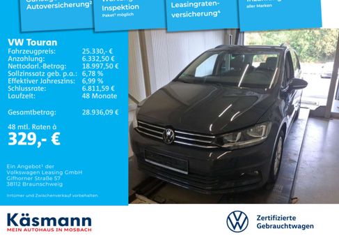 Volkswagen Touran, 2023 2