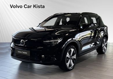 Volvo XC40, 2023