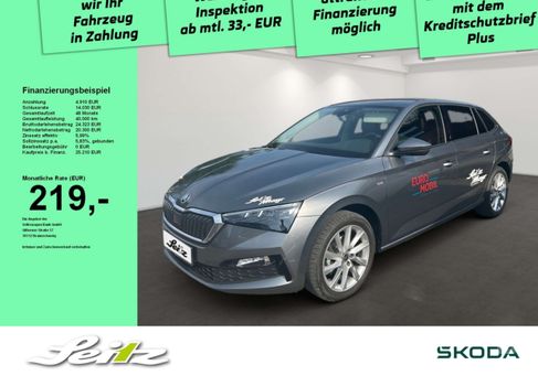 Skoda Scala, 2023