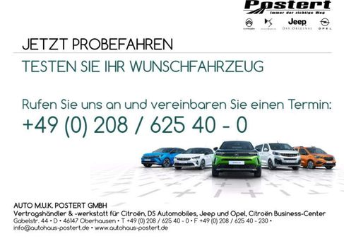 Opel Frontera, 2026