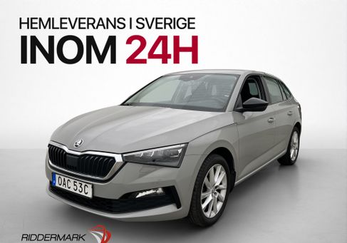 Skoda Scala, 2020