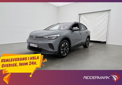 Volkswagen ID.4, 2022