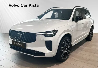 Volvo, 2026