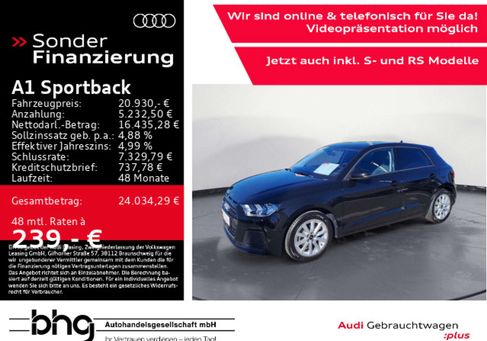 Audi A1, 2025 2