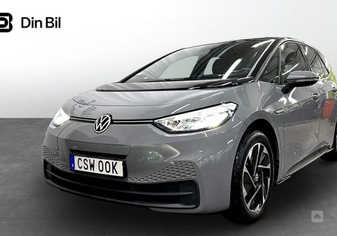 Volkswagen ID.3, 2023