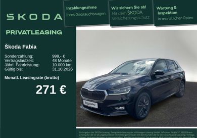 Skoda Fabia, 2026