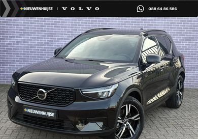 Volvo XC40, 2026