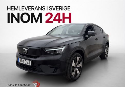 Volvo C40, 2023