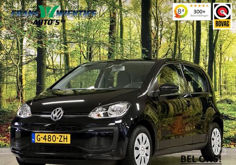 Volkswagen up!, 2020