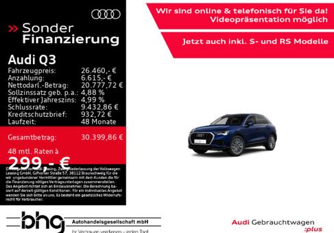 Audi Q3, 2022