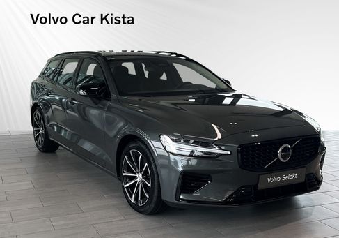 Volvo V60, 2026