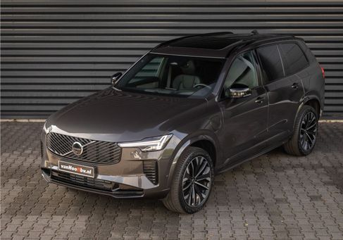 Volvo XC90, 2026 2