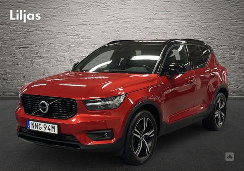 Volvo XC40, 2021