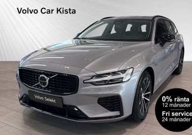 Volvo V60, 2026
