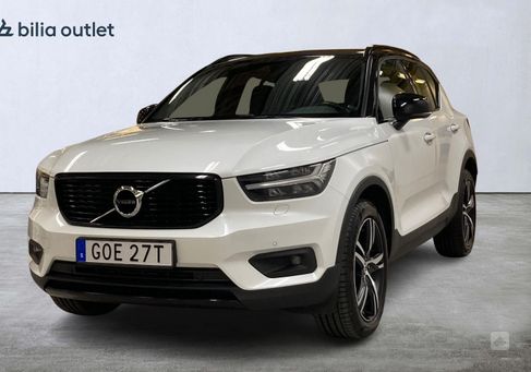 Volvo XC40, 2020