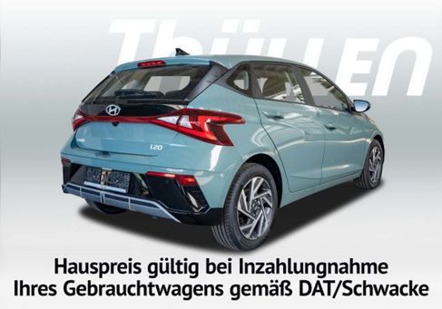 Hyundai i20, 2026 2