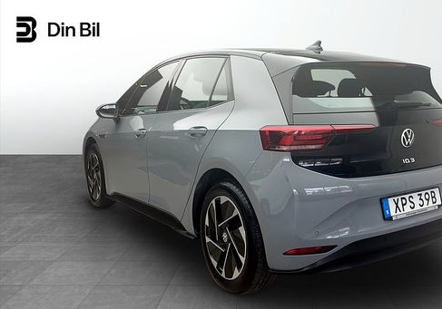 Volkswagen ID.3, 2021