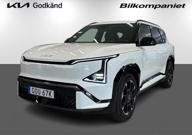Kia, 2026