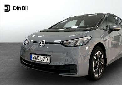 Volkswagen ID.3, 2023