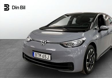 Volkswagen ID.3, 2023